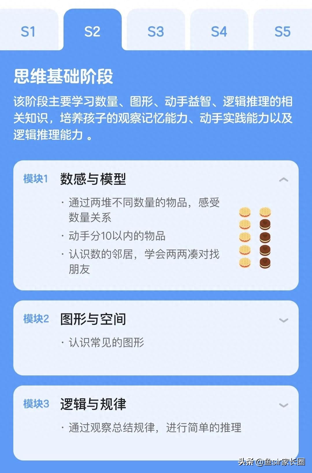 英语名师课程教学_英语课程视频教学_mpa课程教学视频