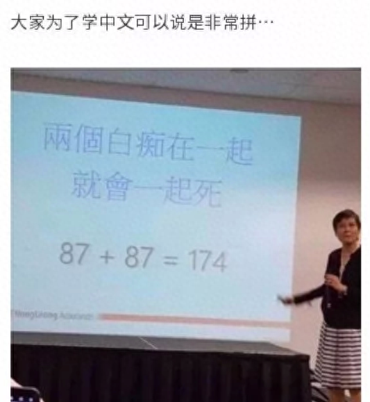 学英语梗_学英语梗_学英语梗