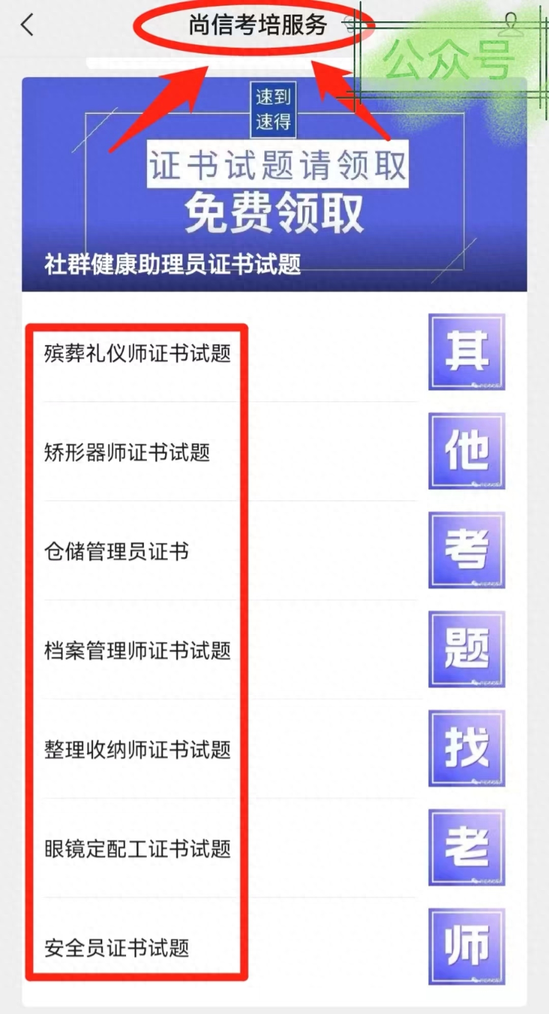 更新！二手车鉴定评估师资格证书是哪里颁发？报考步骤？考试难吗