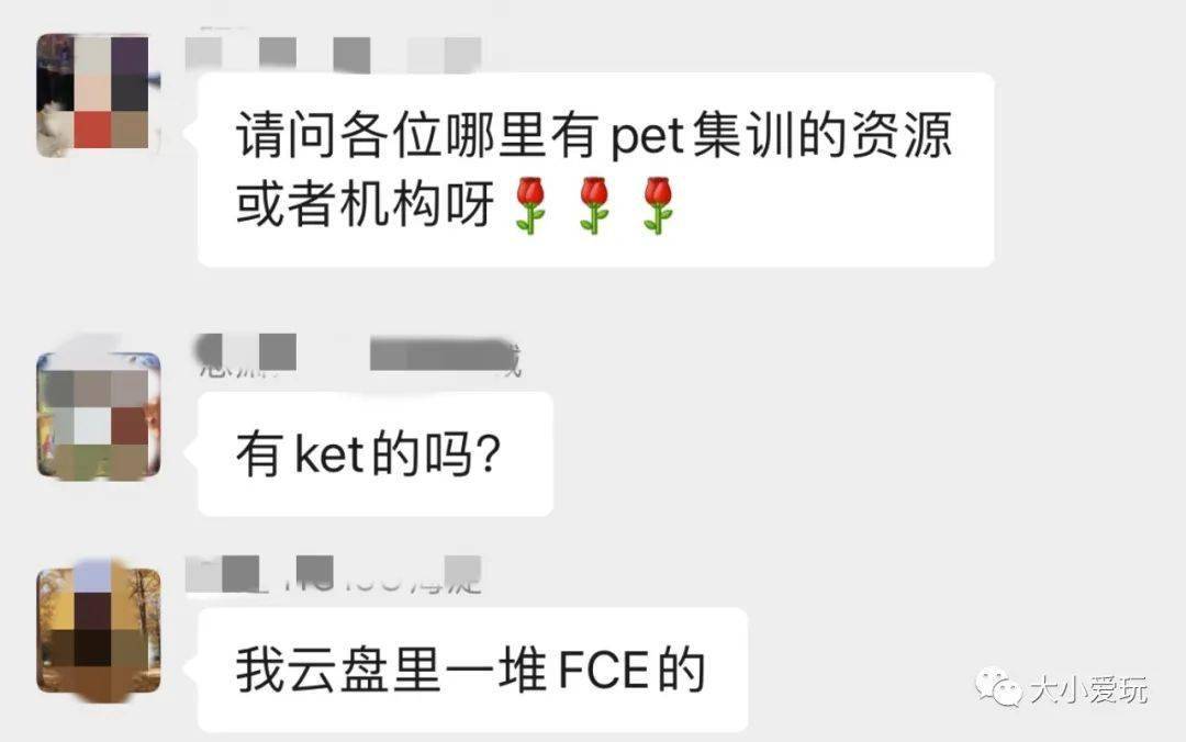 考过KET、PET的娃到底能达到什么水平？看这几套书就一清二楚了