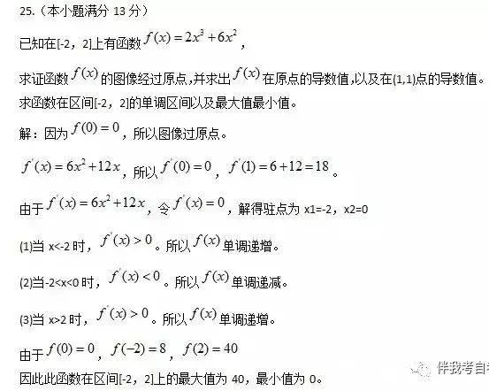 高考英语攻略_高考英语的技巧_高考英语技巧