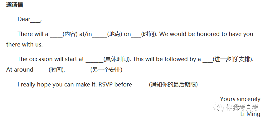 高考英语攻略_高考英语技巧_高考英语的技巧