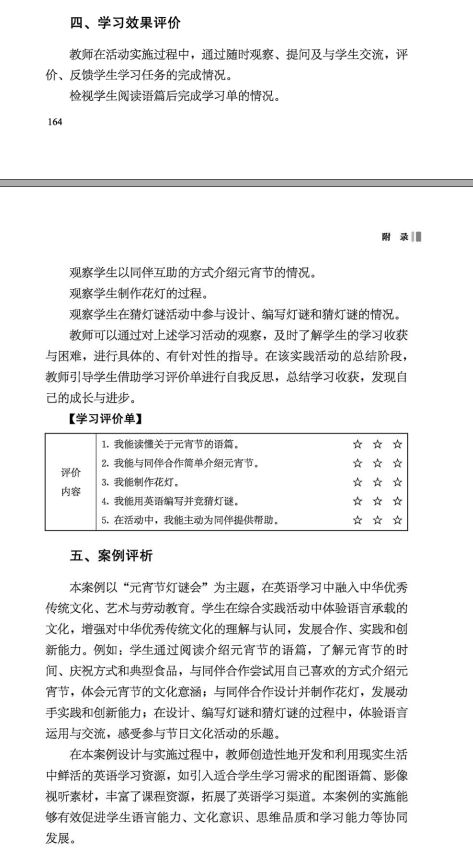 英语基础词汇表_词汇表英语_英语词汇表的英语怎么写