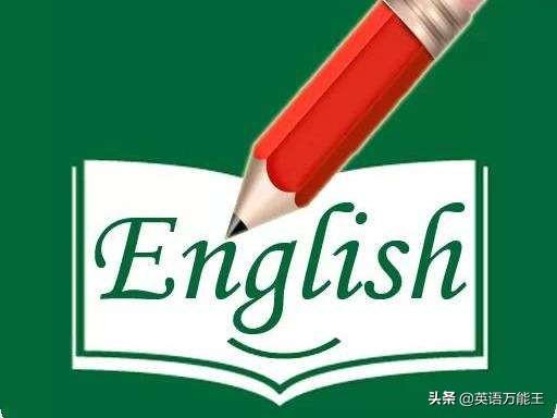 英语口语学习王_学英语口英语口语_学英语口语网哪家好