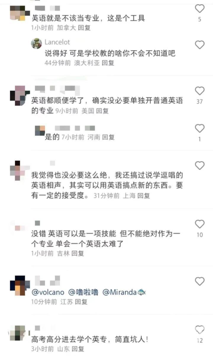 学英语有前途吗_前途的英语是什么_英语前途怎么说