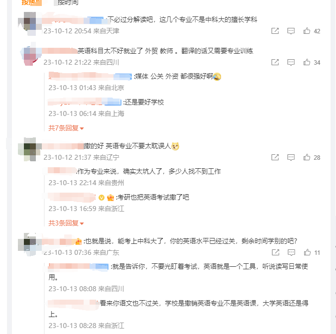 前途的英语是什么_学英语有前途吗_英语前途怎么说