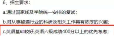 考研考英语需要考哪几门_考研英语需要什么_考研需要考英语吗