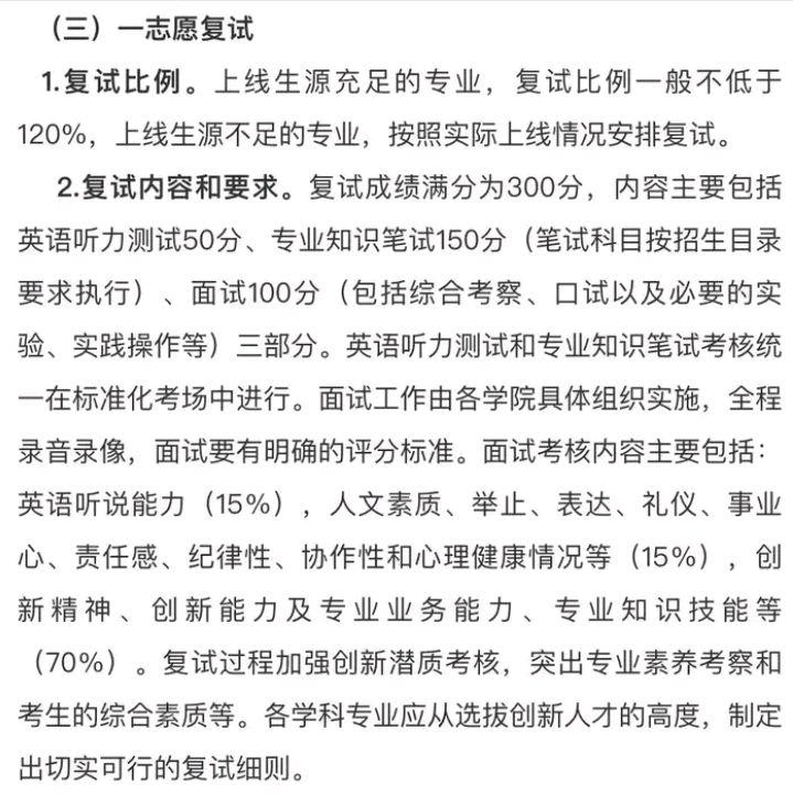 考研考英语需要过46级吗_考研需要考英语吗_考研考英语需要考哪几门