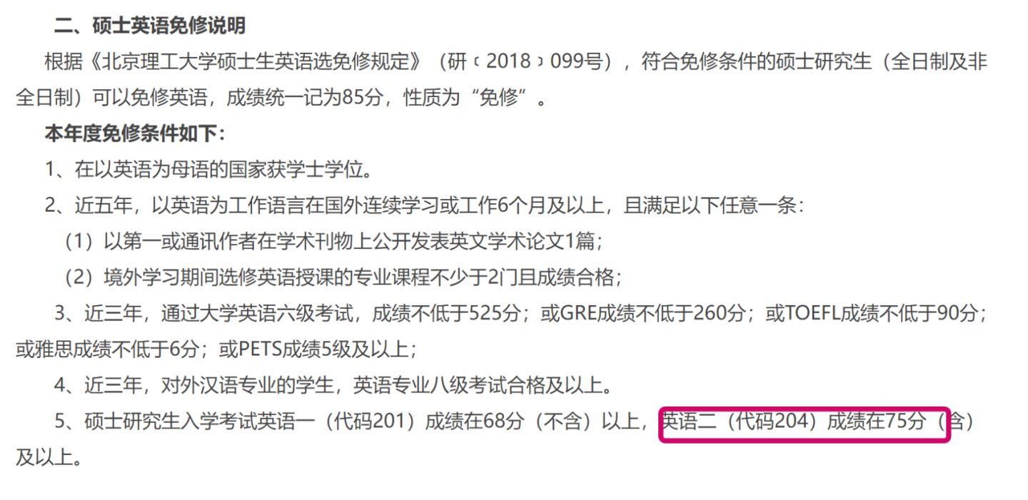 考研英语网课老师推荐_考研英语网课哪个平台比较好_考研英语二网课