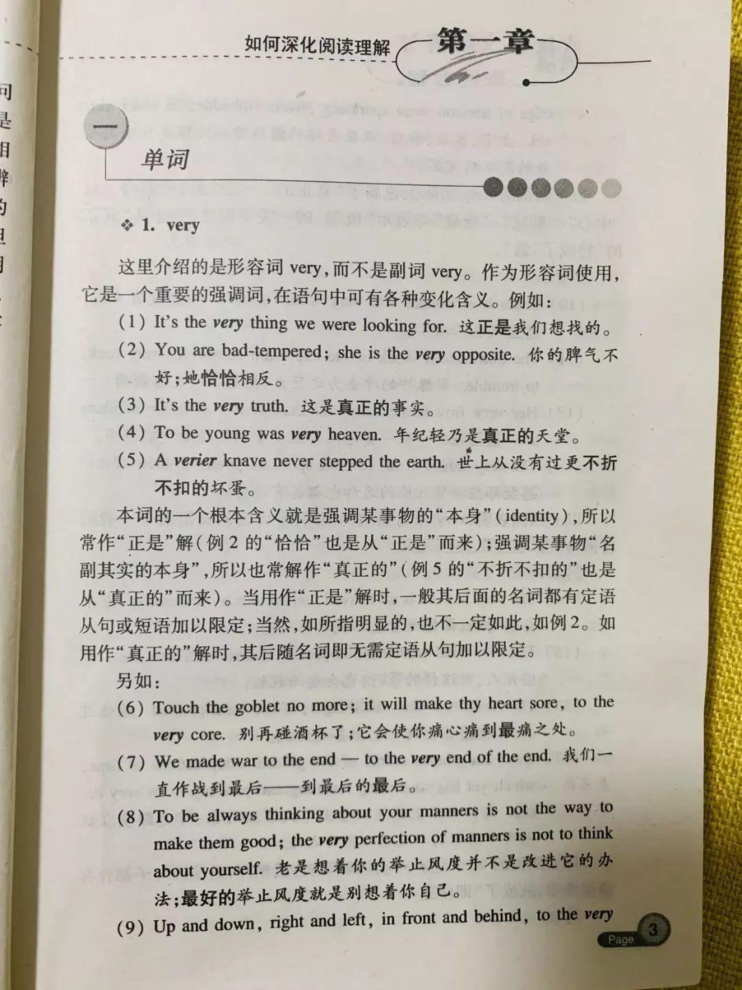 很多学生学习英语很费劲英文_学习英语英文_怎么学习英语英文回答