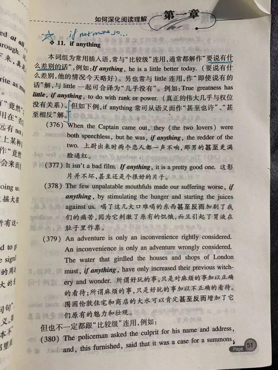 很多学生学习英语很费劲英文_学习英语英文_怎么学习英语英文回答