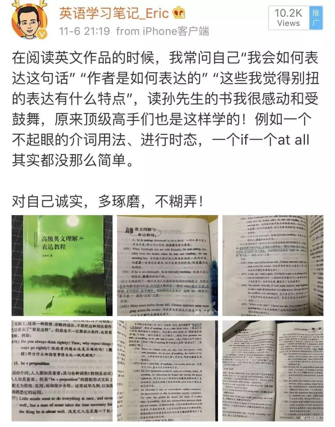 怎么学习英语英文回答_很多学生学习英语很费劲英文_学习英语英文