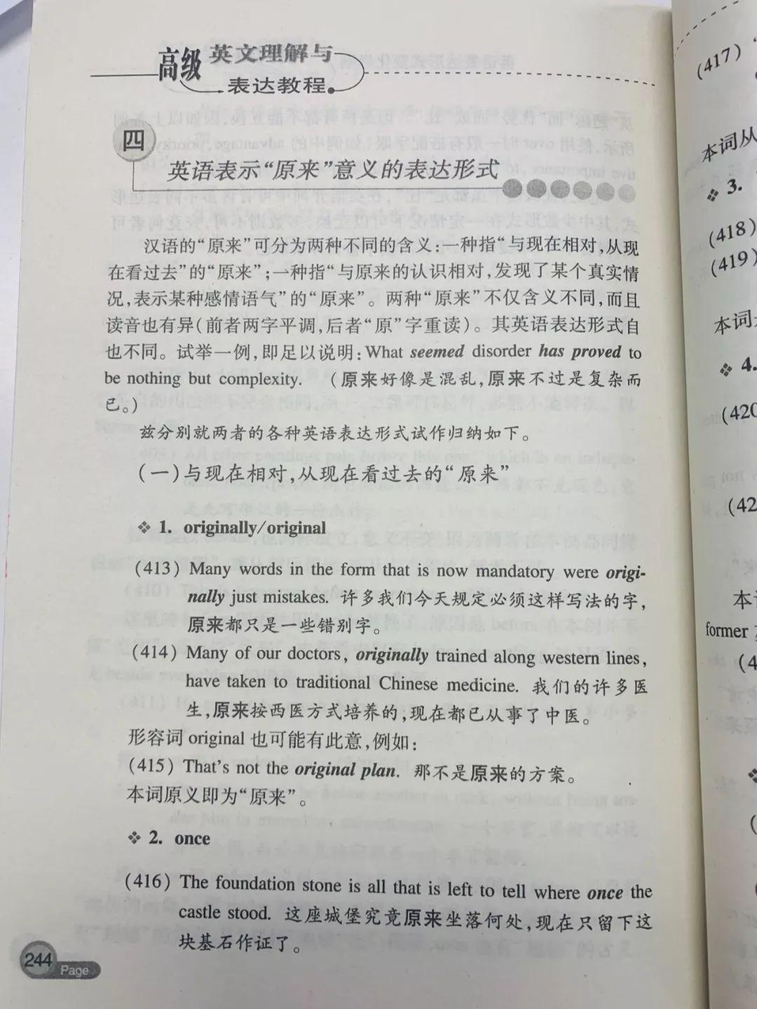 学习英语英文_很多学生学习英语很费劲英文_怎么学习英语英文回答