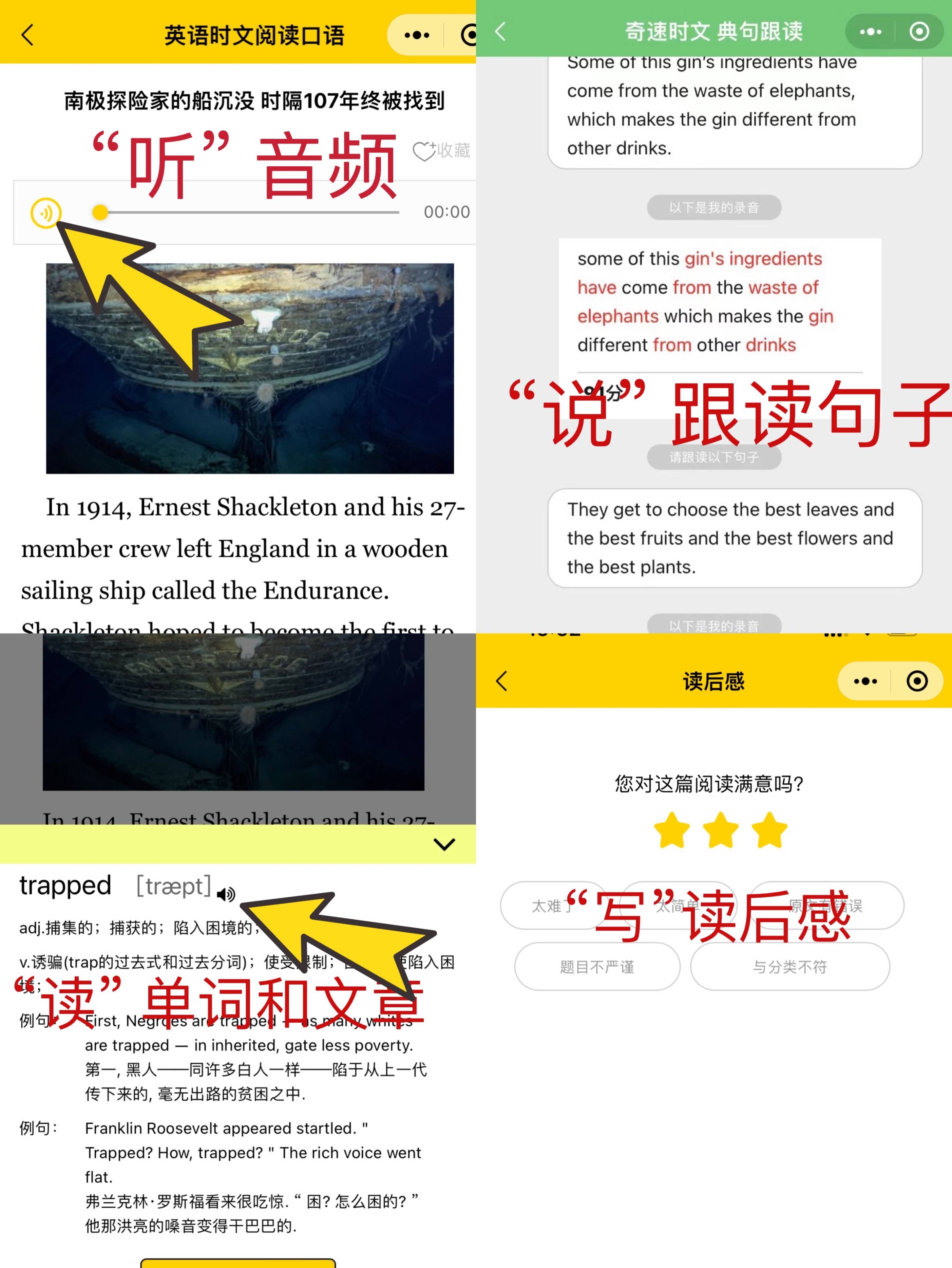 如何快速训练英语口语_口语英语训练快速提高方法_口语训练英语