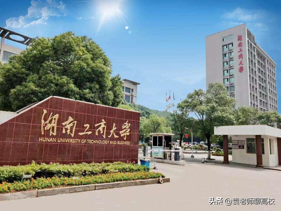 商务英语专业强的大学_商务英语专业大学排名_商务排名英语大学专业前十