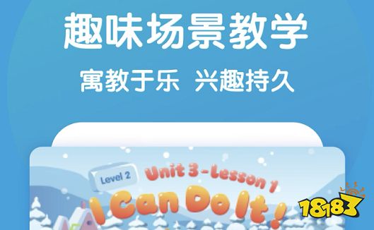 英语软件用什么好_学英语用什么软件好?_较好的学英语软件