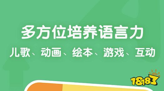 较好的学英语软件_英语软件用什么好_学英语用什么软件好?