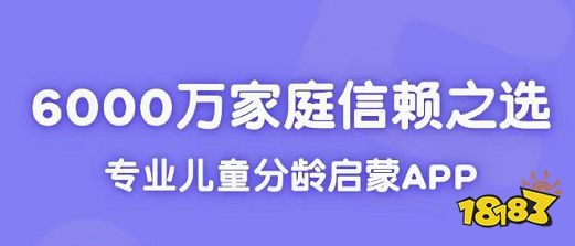 英语软件用什么好_学英语用什么软件好?_较好的学英语软件