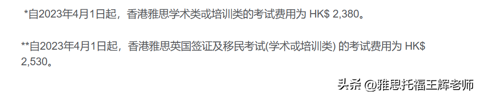 口语雅思考试时间_口语雅思考试耳机掉了_雅思口语考试