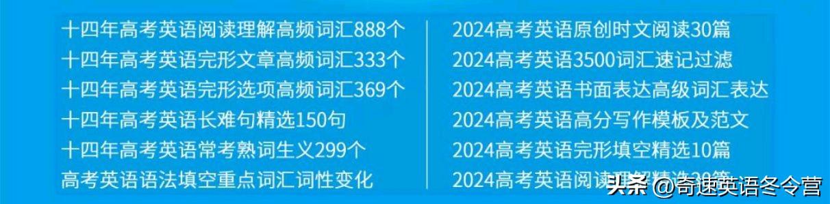 英语攻略_攻略英语怎么写_英语学习攻略