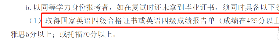 考研英语学新概念几_考研英语如何学_考研英语学新概念管用吗