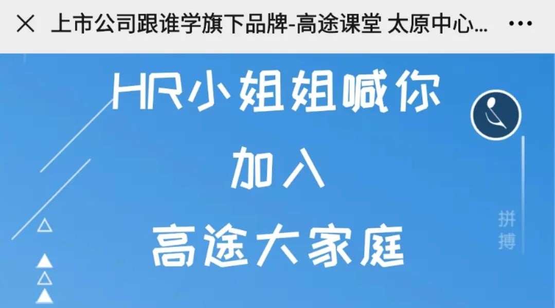 太原英语培训机构有哪些_太原英语培训_太原培训英语的机构