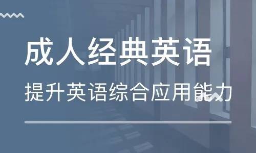 橙啦原力英语教你怎么解决成人学习英语的困境？