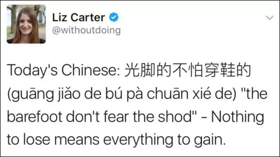 到成语