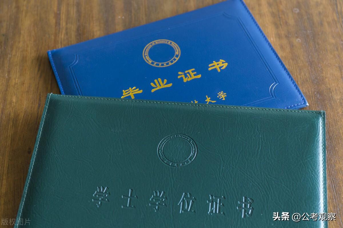 学位英语考试难度怎么样_学位英语怎么说_学位英语