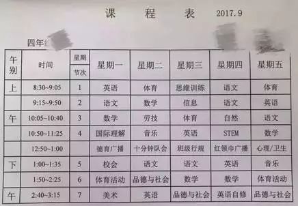 上海学英语_上海英语学校排名_上海英语学的是美式发音吗