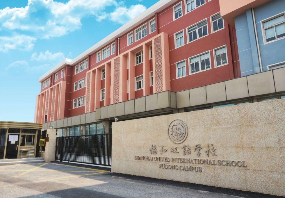 上海学英语_上海英语学的是美式发音吗_上海英语学校排名