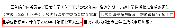 中山大学英语专业_中山英语大学专业有哪些_广东中山大学英语专业