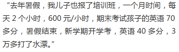 好的英语补课机构_哪个补课机构补英语好_补英语哪家机构最好