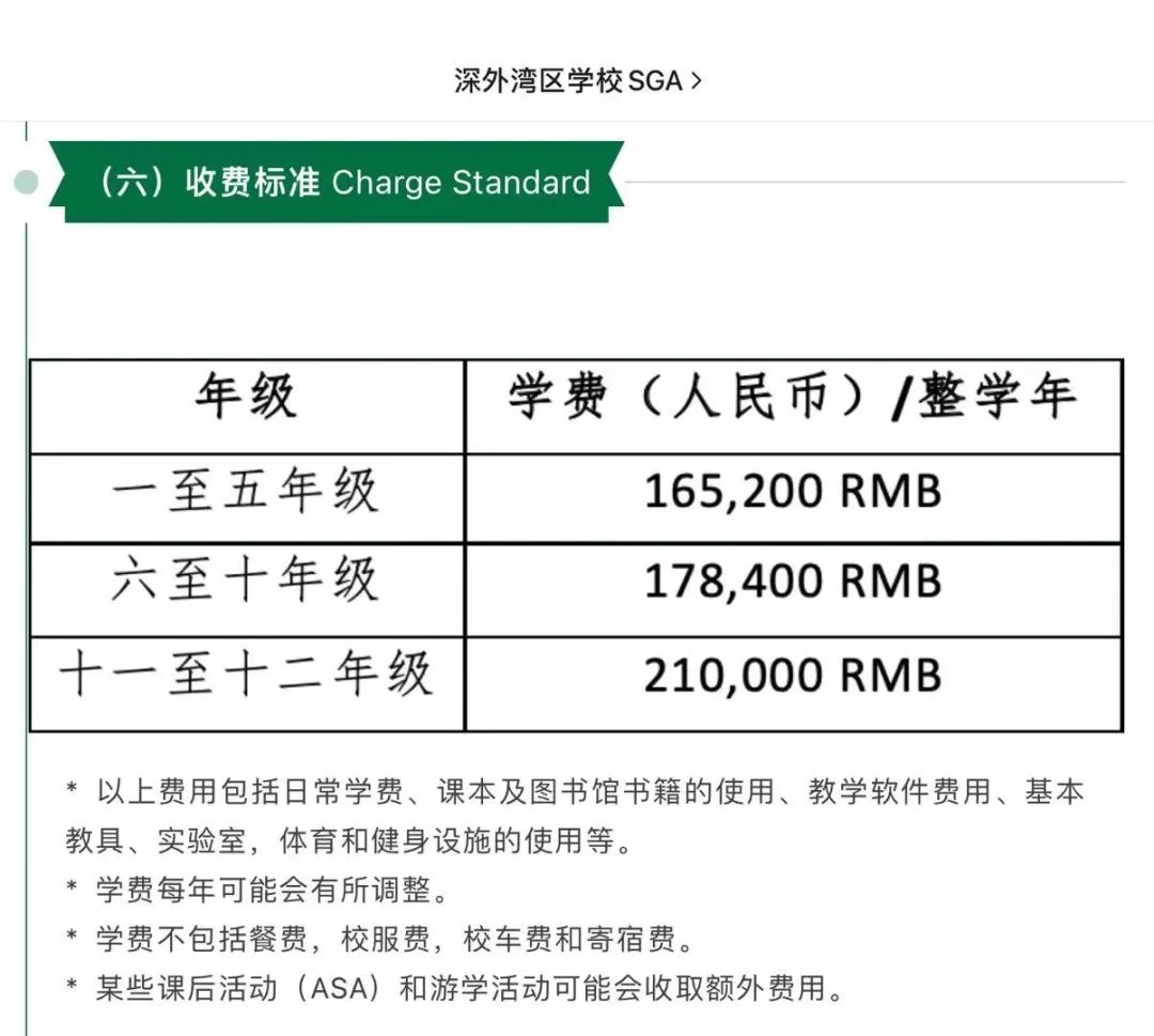 深圳外教_深圳哪里有外教英语老师_深圳外教