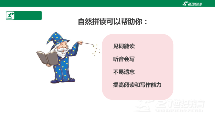 网上学校英语_网上学英语怎么说_如何在网上学习英语