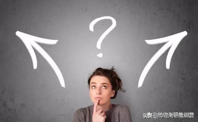 考研辅导班哪家好？