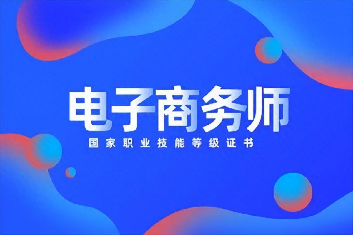 2021商务英语证书报考条件_商务英语证书报考条件_报考商务证书英语条件怎么填