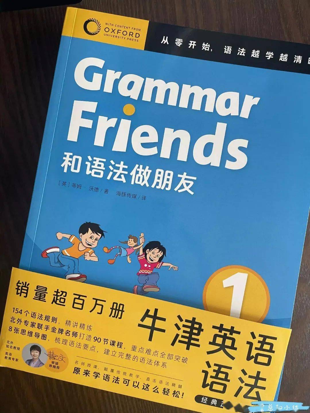 暑假学英语，必需这样“练”！光学不练，等于没学