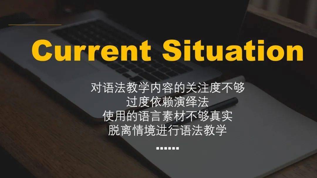 语法课英语_英语语法课程教学视频_英语语法课程