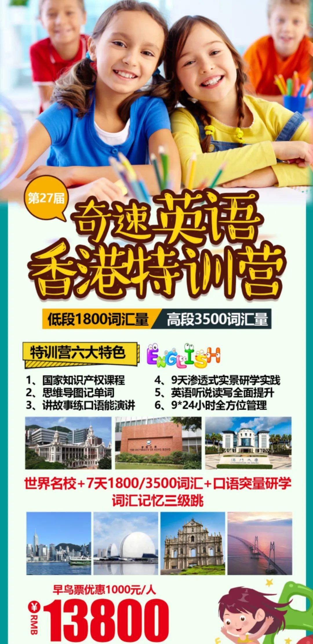 英语机构怎么样_学英语的机构_学习英语的机构