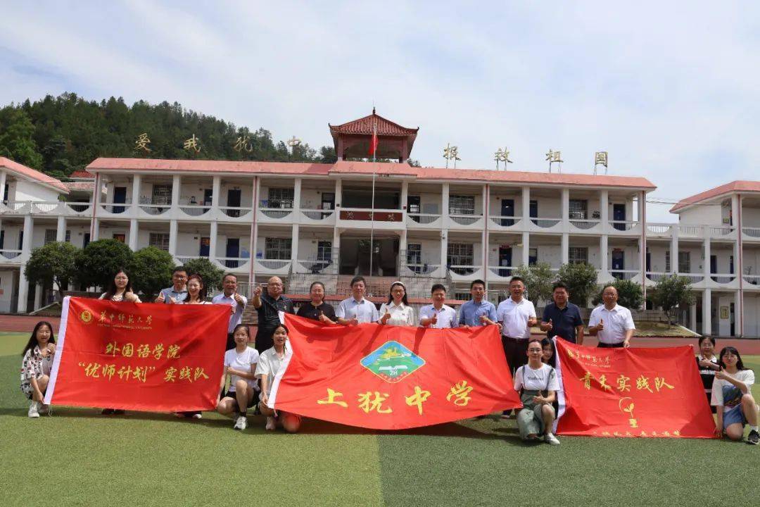 华中师范大学的英语全称_华中师范大学英语怎么翻译_华中师范大学英语