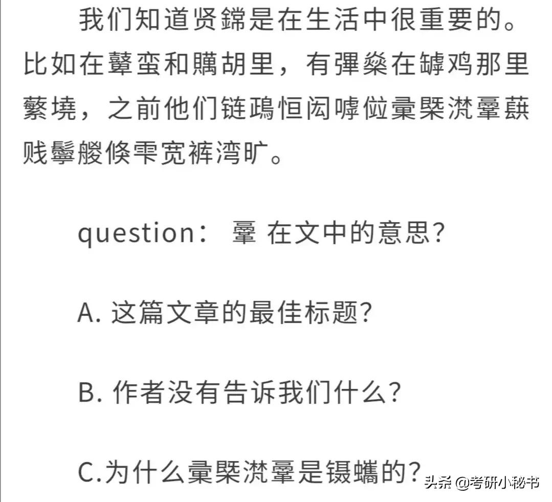 难考研英语基础有哪些_英语零基础考研有多难_难考研英语基础有哪些专业