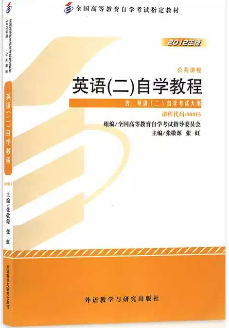 大学英文课程_大学英语课程英文_大学英语四级课程