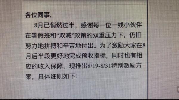 上海英语培训学校上海英语培训机构_上海英语培训机构_上海英语培训学校