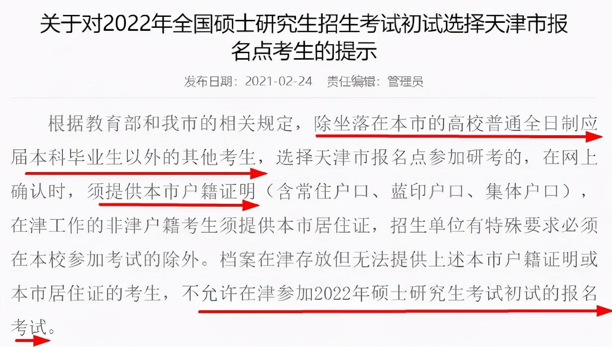 考研必须过英语四级吗_考研英语过不了国家线怎么办呢_考研英语过70分有什么待遇吗