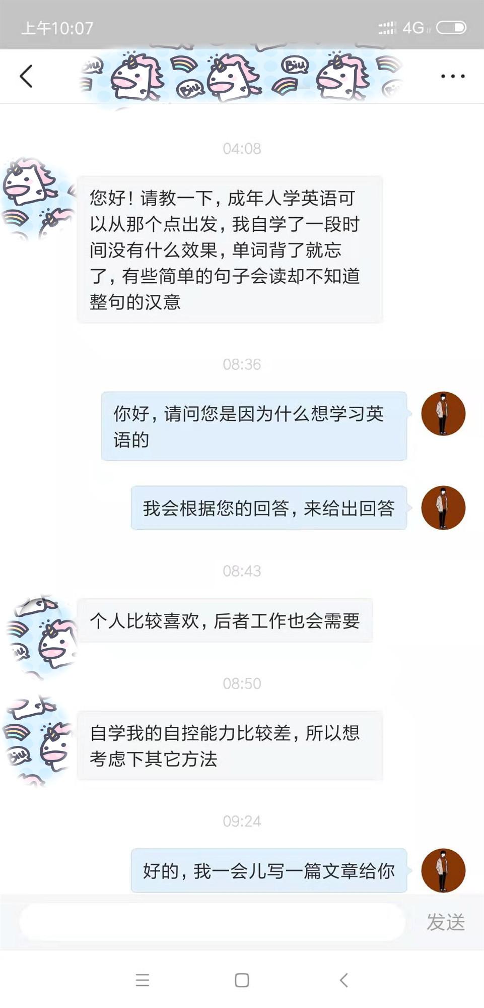 成年人如何学习英语？大当家3分钟帮你解惑 让你在默默无闻中爆发