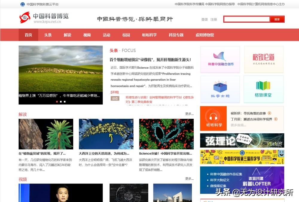 自学英语免费平台有哪些_自学英语免费网站_免费自学英语平台