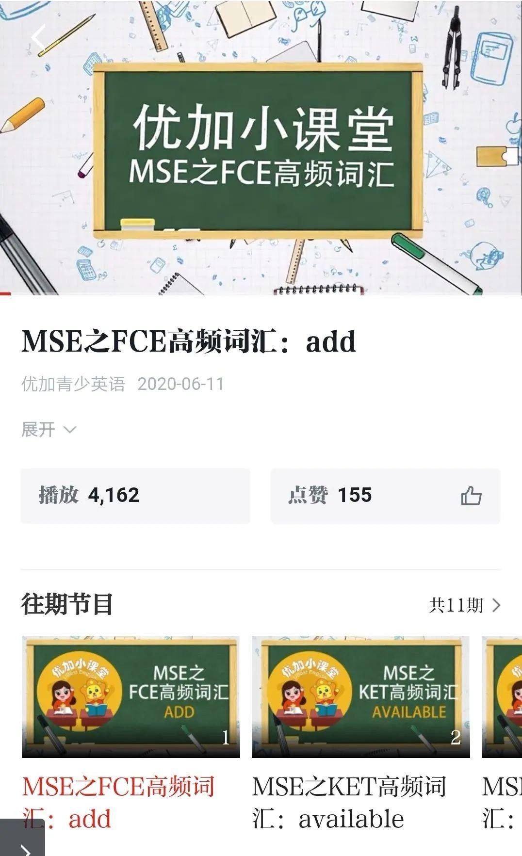 练英语口语的app_英语口语训练app推荐_英语口语训练软件推荐