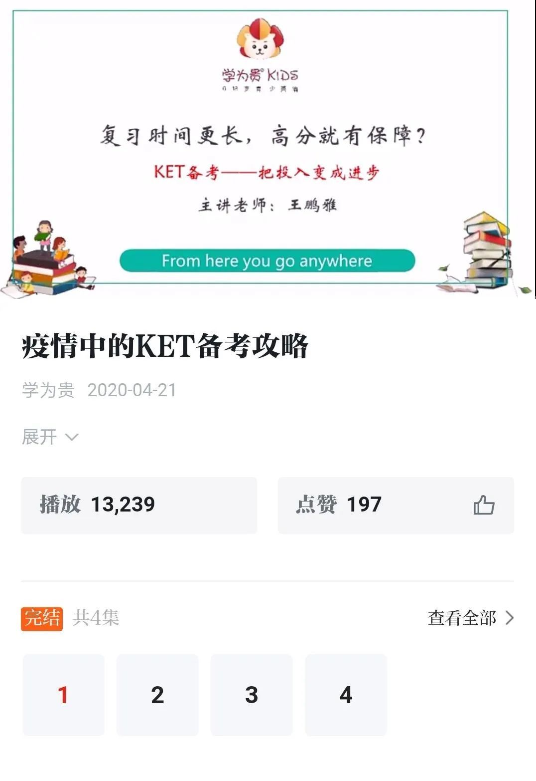 英语口语训练app推荐_英语口语训练软件推荐_练英语口语的app