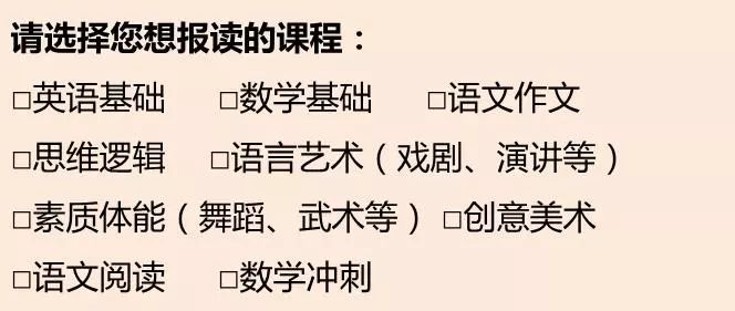 辅导英语班需要上课吗_辅导英语班需要上多久_英语需要上辅导班吗